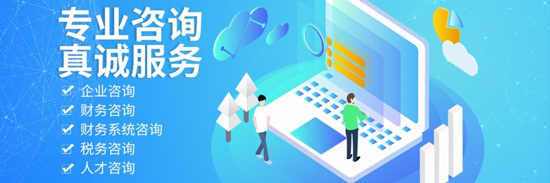 上海信息咨询公司:引领企业航向的灯塔