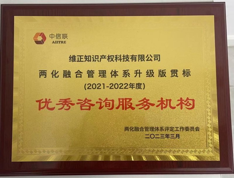 上海信息咨询行业的最新风向：洞察未来趋势